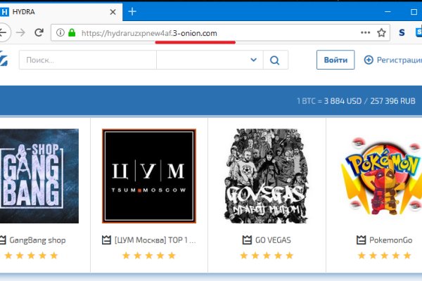 Список сайтов даркнета