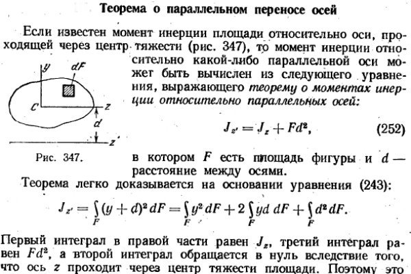 Кракеном называют