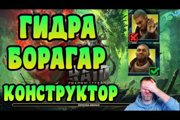 Кракен обход vtor run