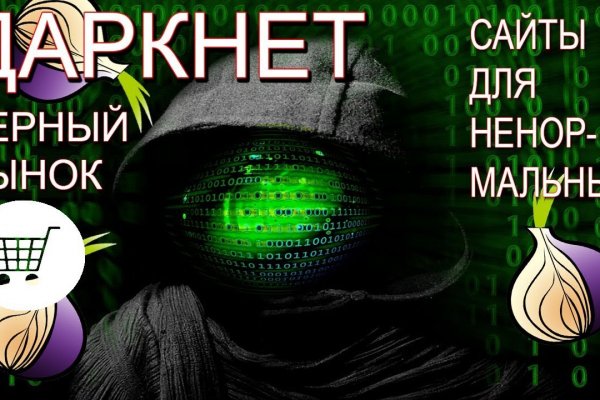 Kraken магазин тор