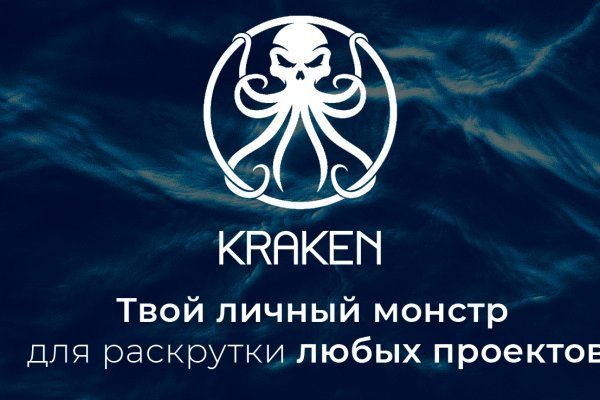 Kraken darknet 3dark link com