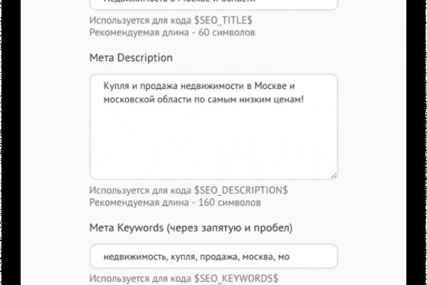 Кракен сайт promotor de