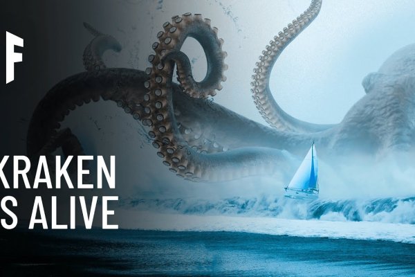 Kraken kr2web in