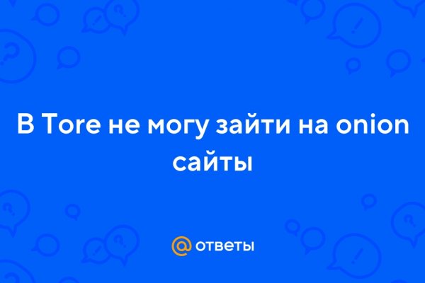 Kraken тор kraken11 store