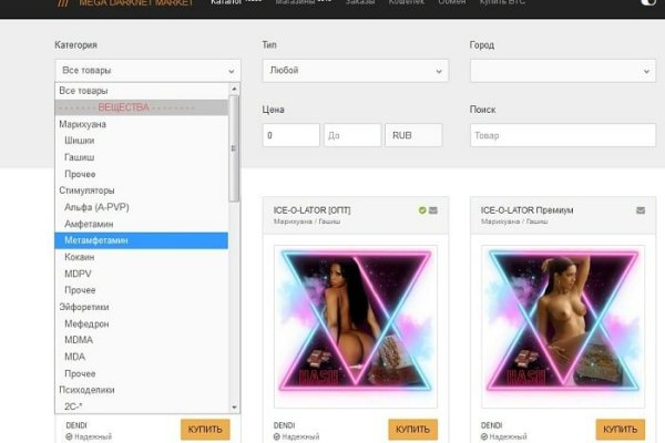 Кракен маркет даркнет только через торг